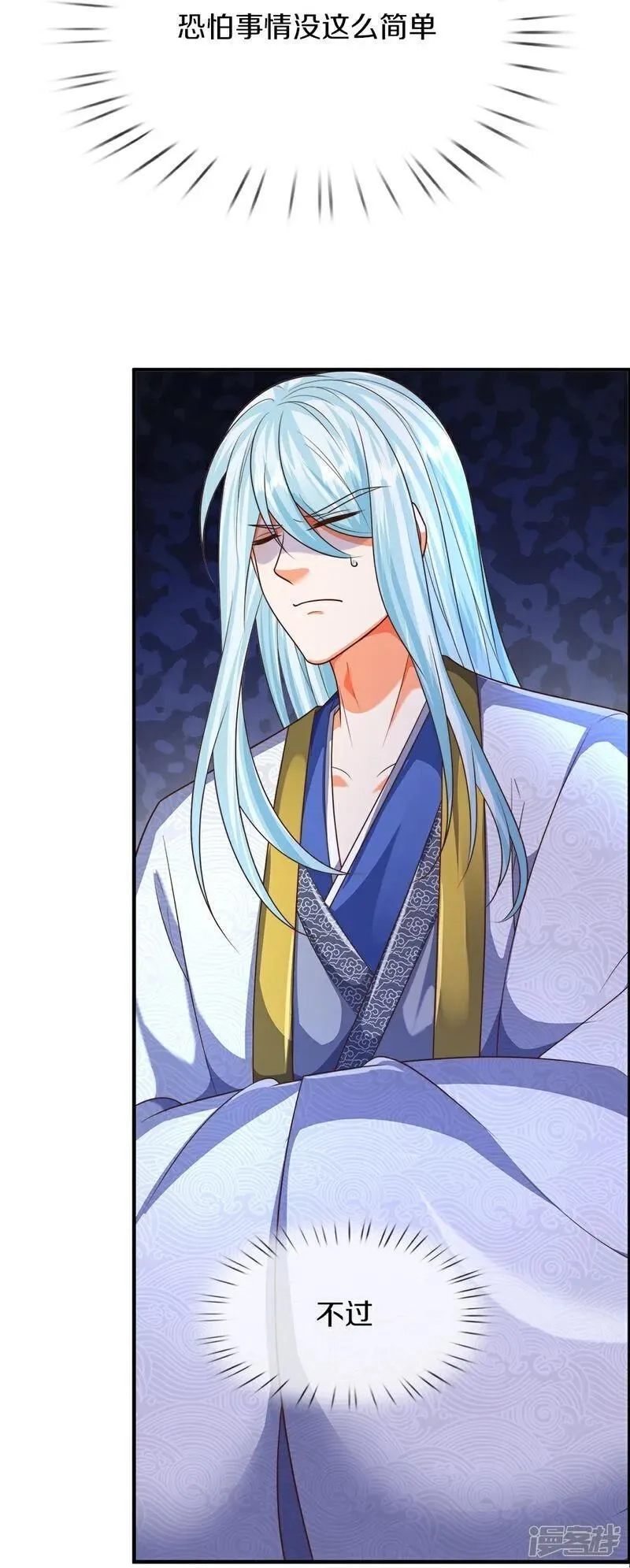 仙尊奶爸当赘婿,第389话 还想狡辩，伪造诏书,第14张
