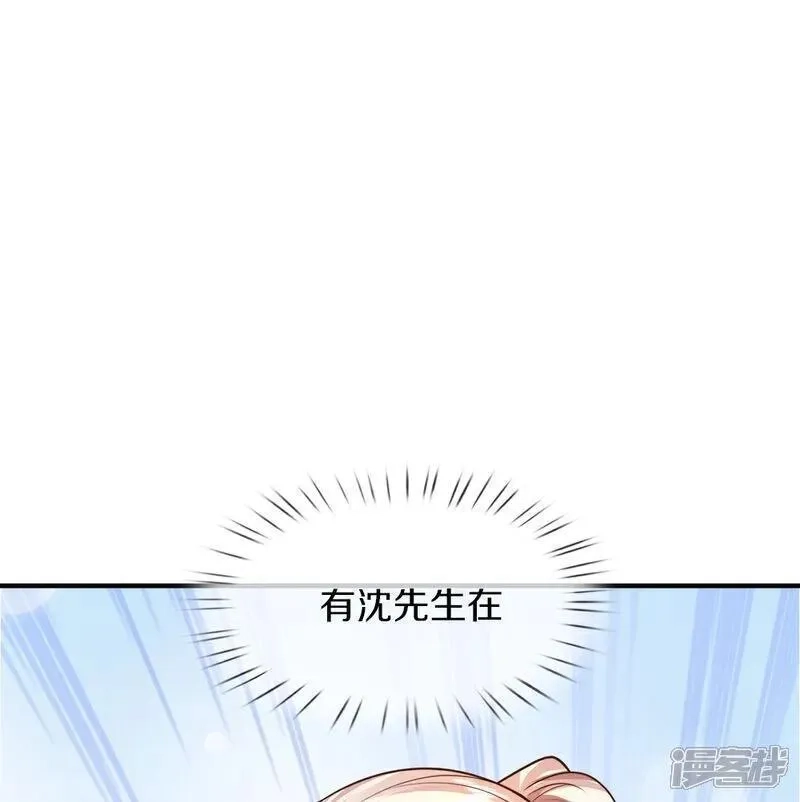 仙尊奶爸当赘婿,第389话 还想狡辩，伪造诏书,第15张