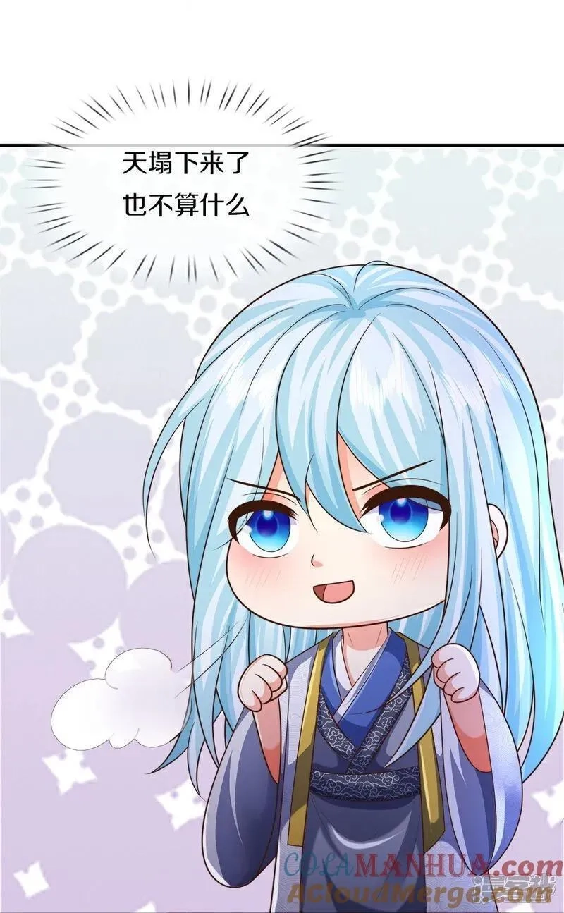 仙尊奶爸当赘婿,第389话 还想狡辩，伪造诏书,第19张