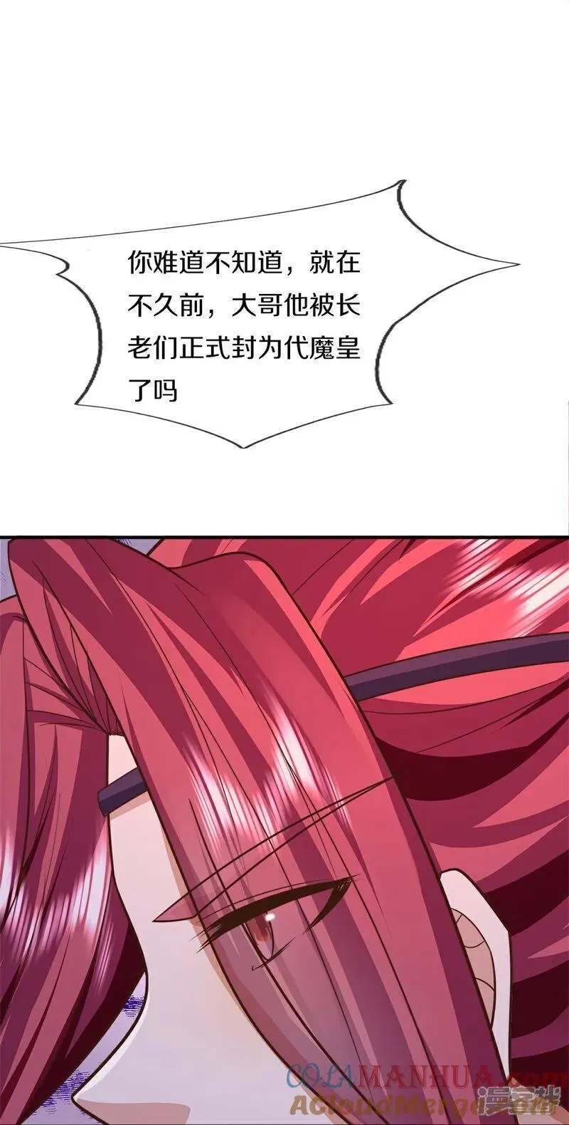 仙尊奶爸当赘婿,第389话 还想狡辩，伪造诏书,第31张