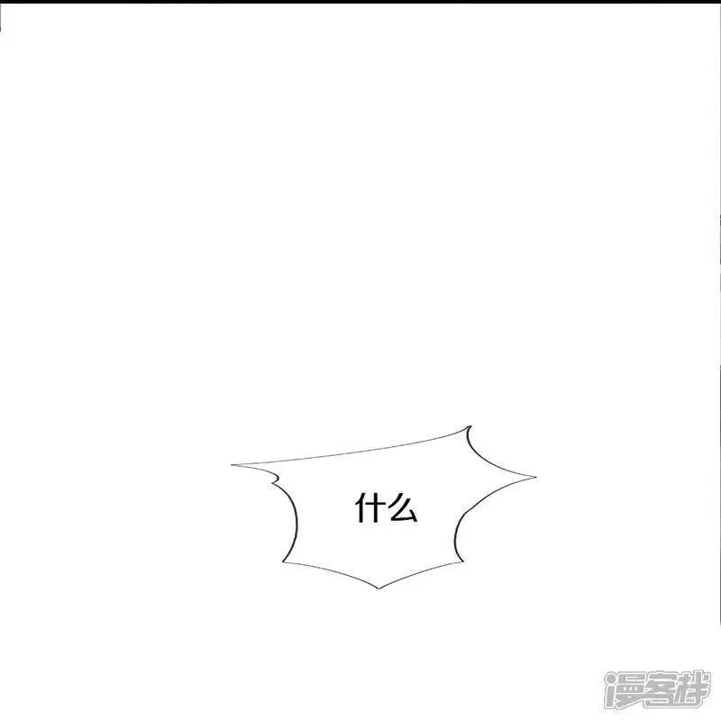 仙尊奶爸当赘婿,第389话 还想狡辩，伪造诏书,第32张