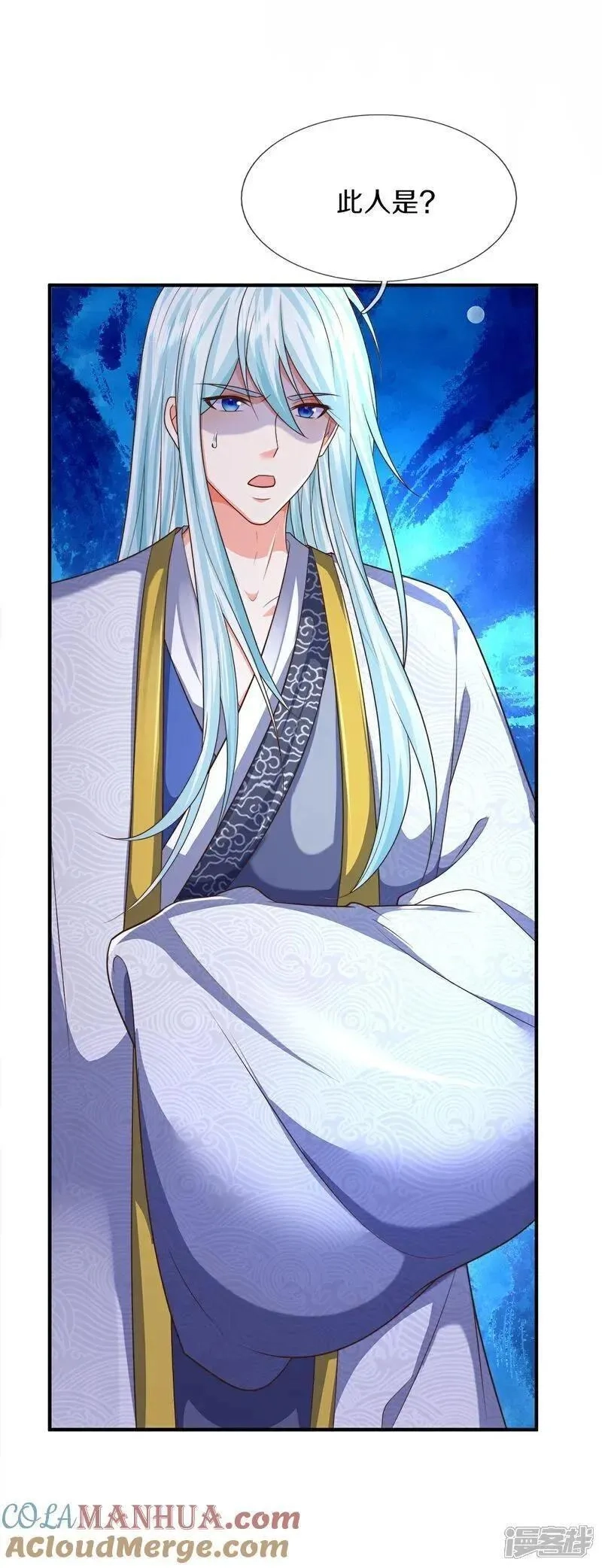 仙尊奶爸当赘婿,第389话 还想狡辩，伪造诏书,第4张