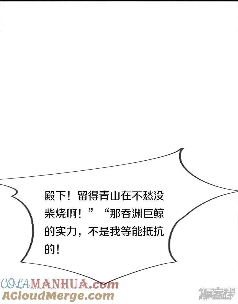 仙尊奶爸当赘婿,第389话 还想狡辩，伪造诏书,第43张