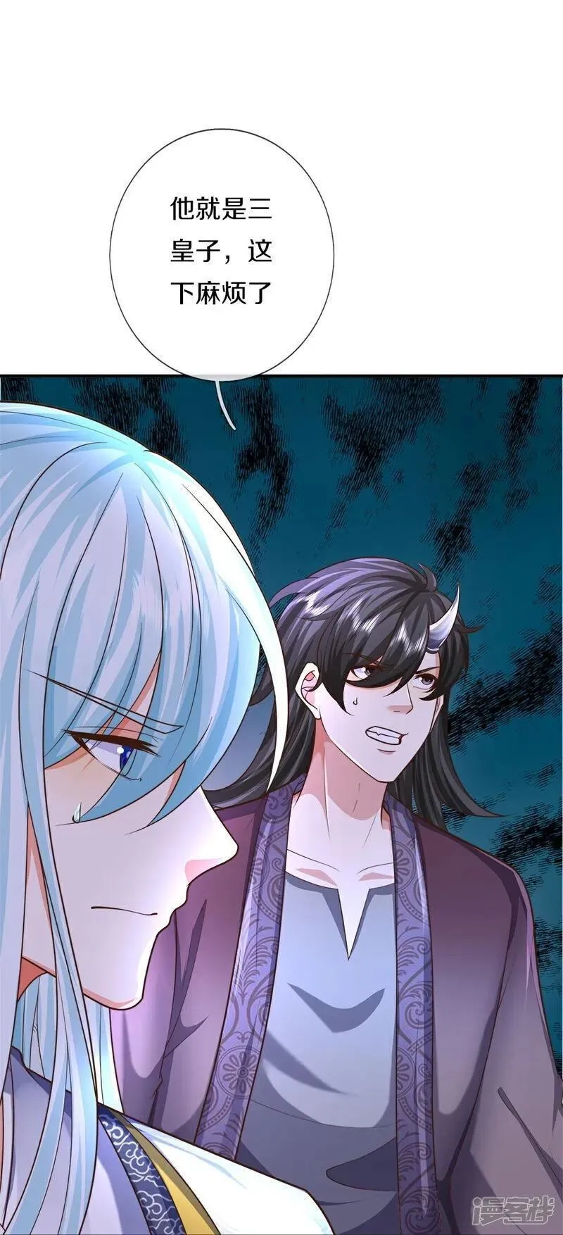 仙尊奶爸当赘婿,第389话 还想狡辩，伪造诏书,第5张