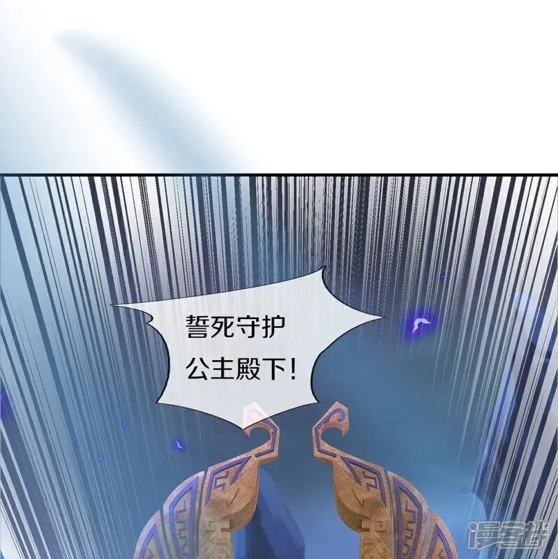 仙尊奶爸当赘婿,第389话 还想狡辩，伪造诏书,第54张