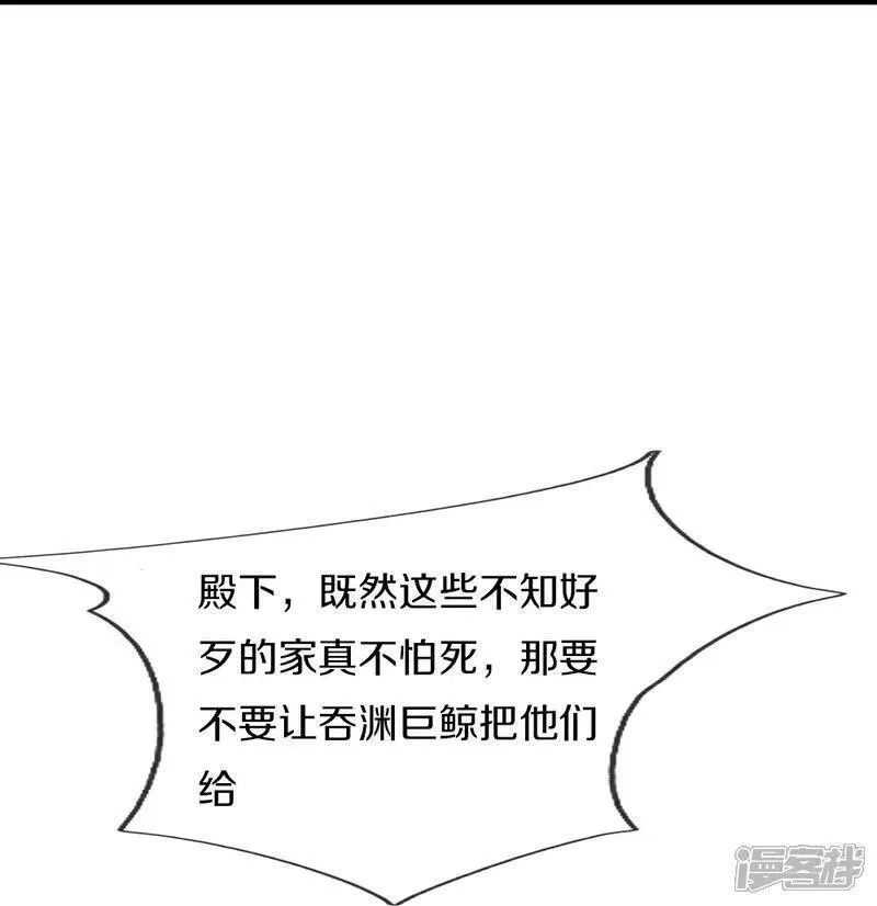仙尊奶爸当赘婿,第389话 还想狡辩，伪造诏书,第60张