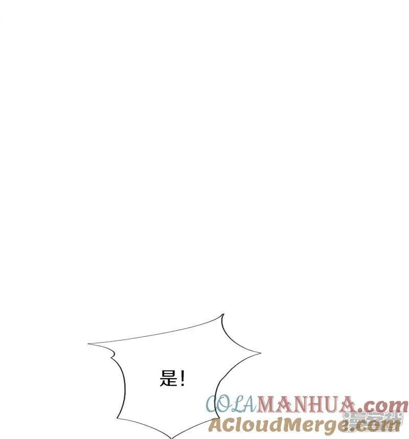 仙尊奶爸当赘婿,第389话 还想狡辩，伪造诏书,第73张