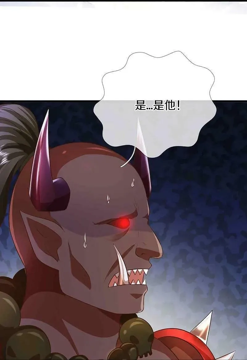 仙尊奶爸当赘婿,第376话 魔族肃清，一个不留,第12张