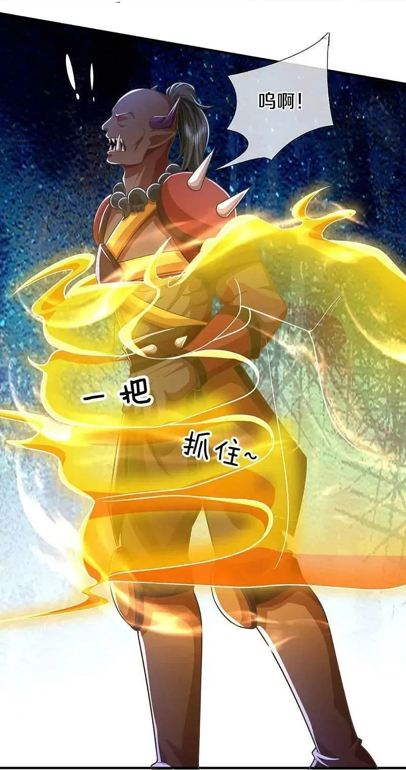 仙尊奶爸当赘婿,第376话 魔族肃清，一个不留,第16张
