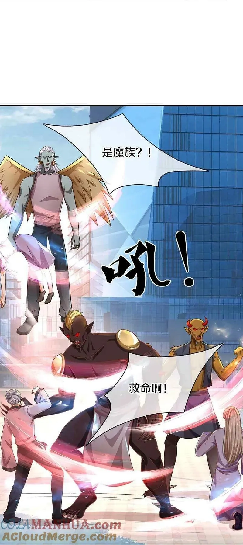 仙尊奶爸当赘婿,第376话 魔族肃清，一个不留,第17张