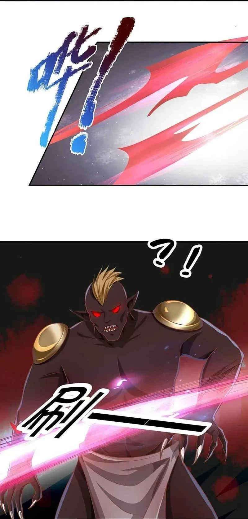 仙尊奶爸当赘婿,第376话 魔族肃清，一个不留,第18张