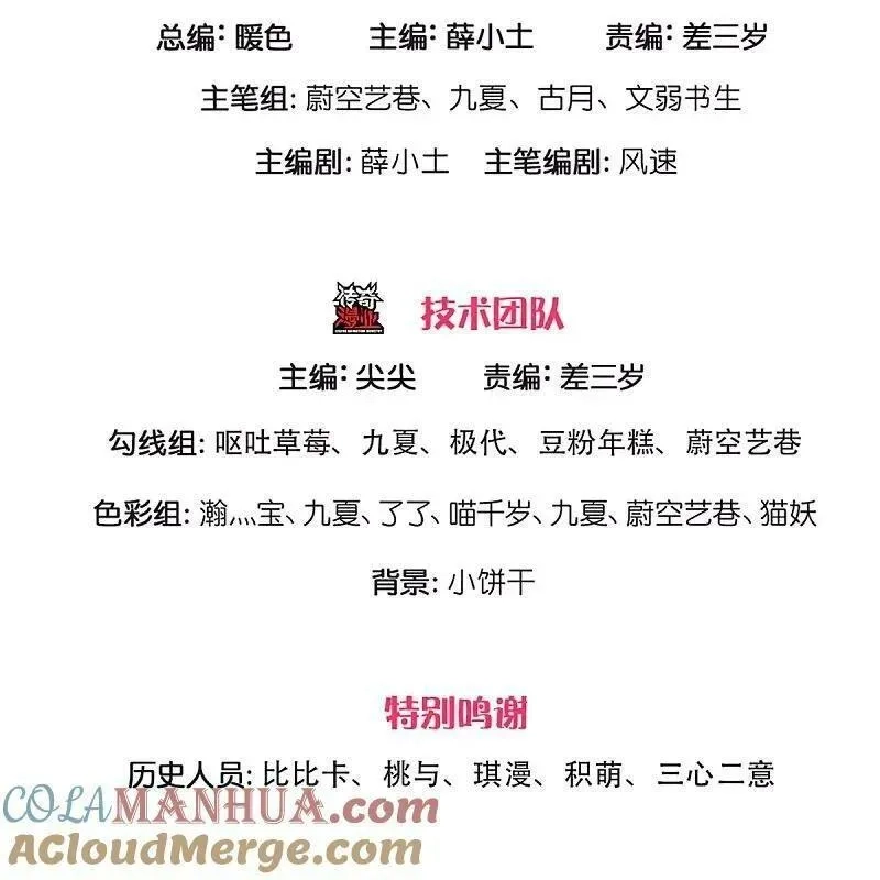 仙尊奶爸当赘婿,第376话 魔族肃清，一个不留,第3张