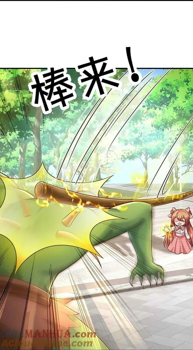 仙尊奶爸当赘婿,第376话 魔族肃清，一个不留,第33张