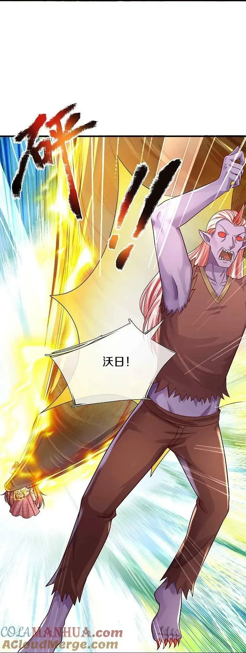 仙尊奶爸当赘婿,第376话 魔族肃清，一个不留,第37张