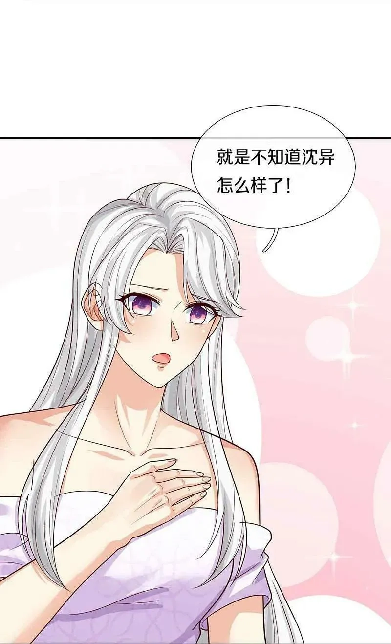 仙尊奶爸当赘婿,第376话 魔族肃清，一个不留,第40张