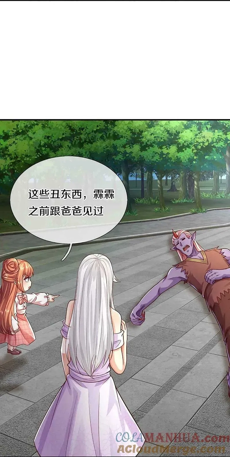 仙尊奶爸当赘婿,第376话 魔族肃清，一个不留,第41张