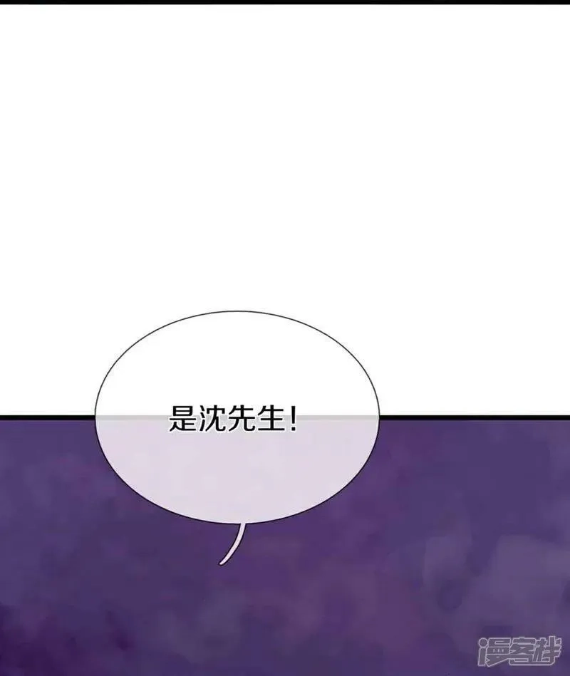 仙尊奶爸当赘婿,第378话 大义凛然，牺牲自己,第14张