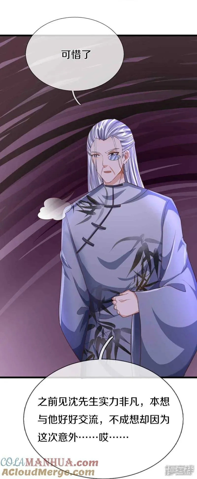 仙尊奶爸当赘婿,第378话 大义凛然，牺牲自己,第19张