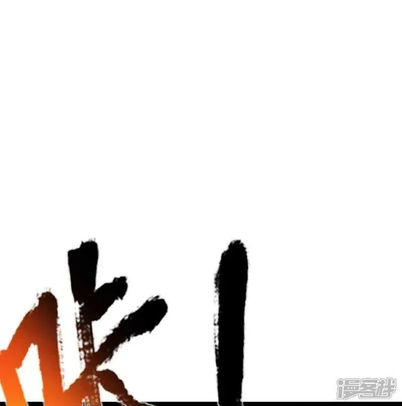 仙尊奶爸当赘婿,第378话 大义凛然，牺牲自己,第27张