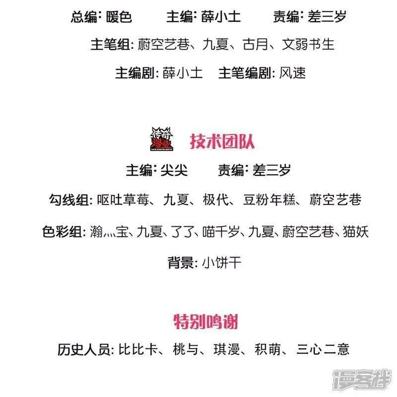 仙尊奶爸当赘婿,第378话 大义凛然，牺牲自己,第3张