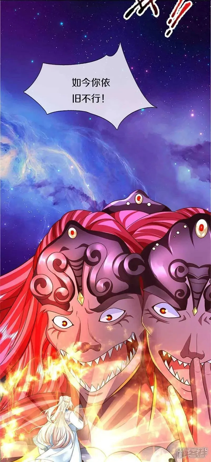 仙尊奶爸当赘婿,第378话 大义凛然，牺牲自己,第41张