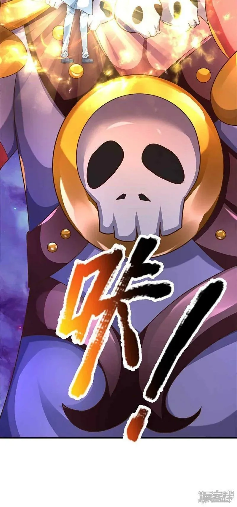 仙尊奶爸当赘婿,第378话 大义凛然，牺牲自己,第42张