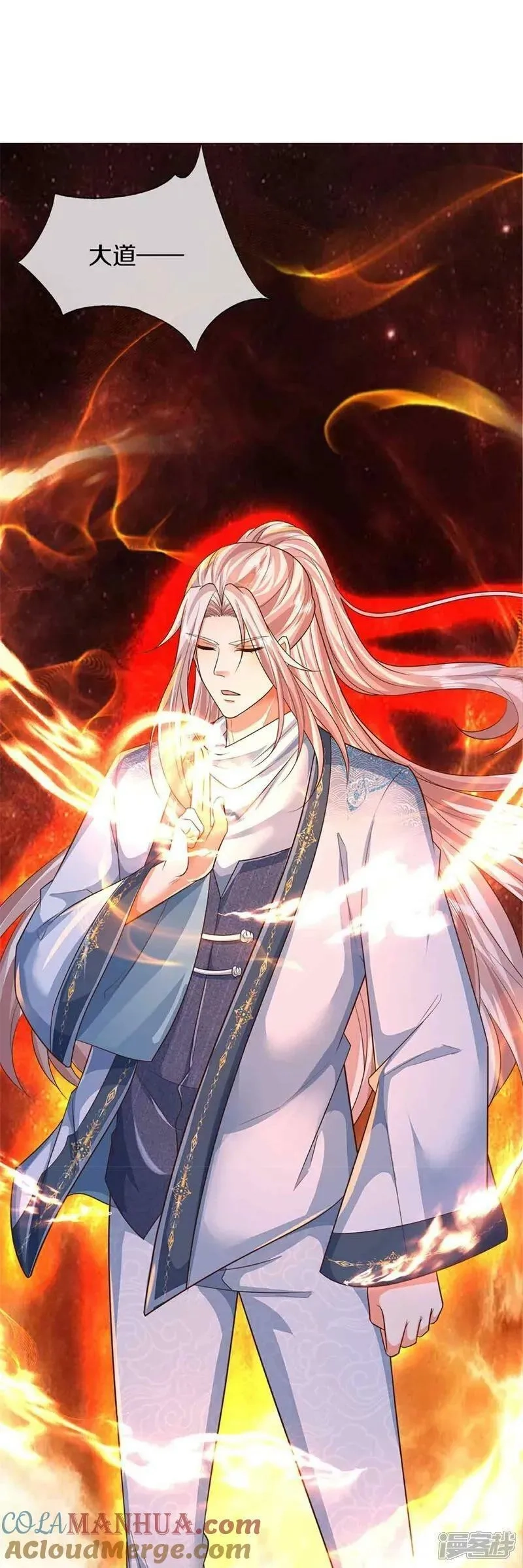 仙尊奶爸当赘婿,第378话 大义凛然，牺牲自己,第43张