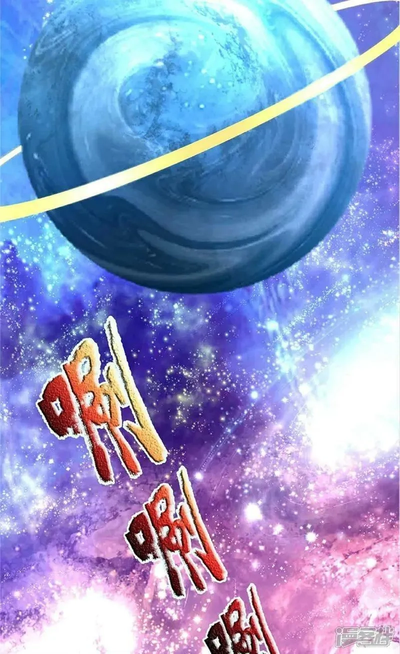 仙尊奶爸当赘婿,第378话 大义凛然，牺牲自己,第47张