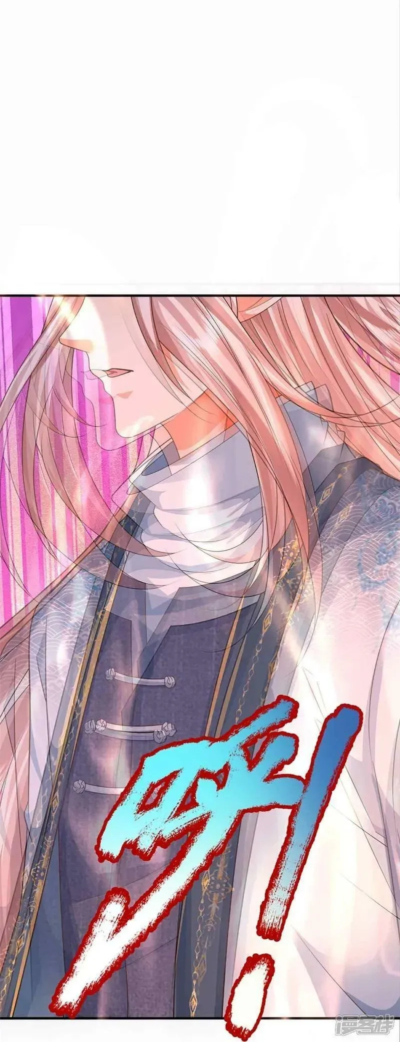 仙尊奶爸当赘婿,第378话 大义凛然，牺牲自己,第51张