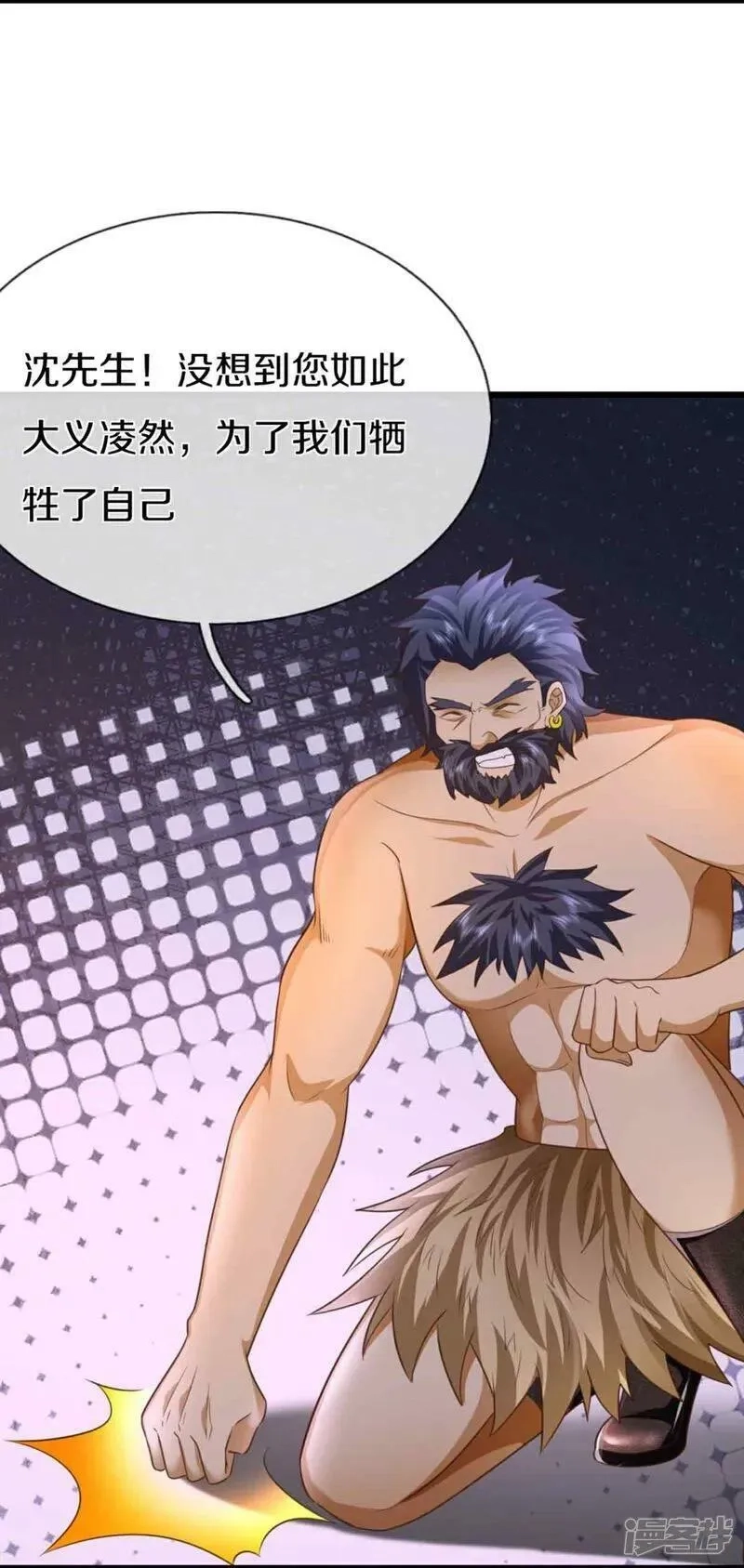 仙尊奶爸当赘婿,第378话 大义凛然，牺牲自己,第6张