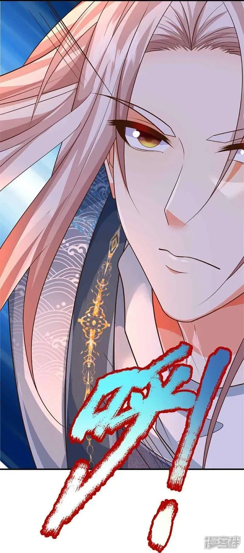 仙尊奶爸当赘婿,第378话 大义凛然，牺牲自己,第60张