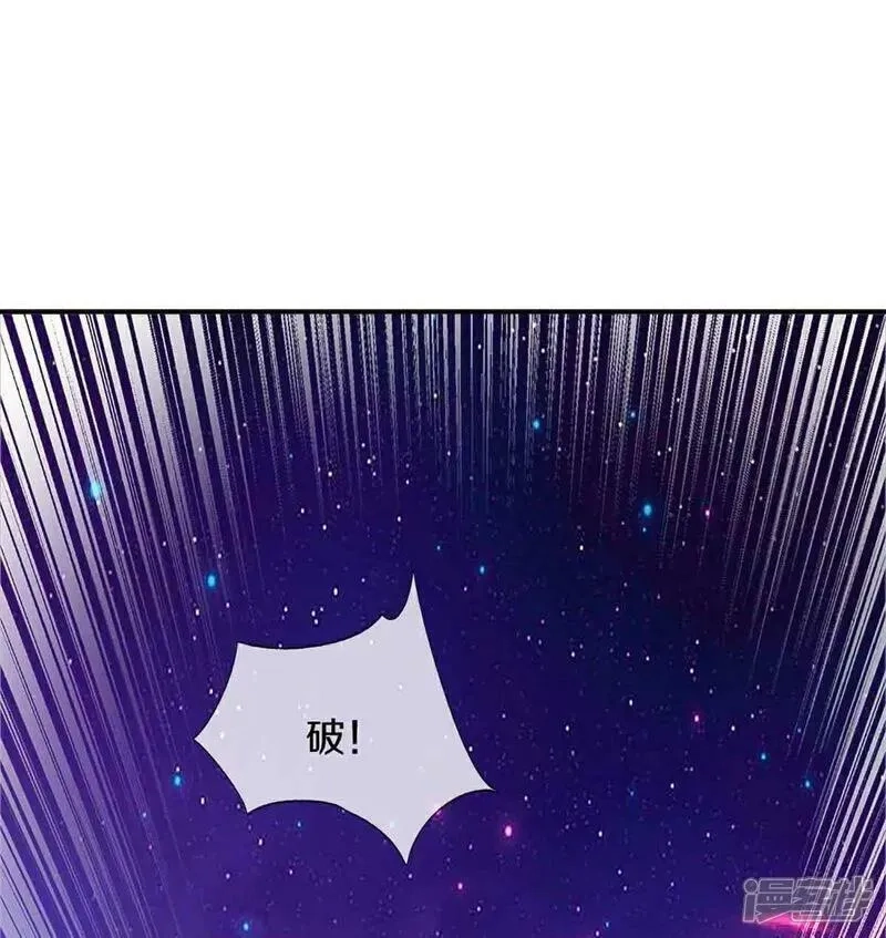 仙尊奶爸当赘婿,第378话 大义凛然，牺牲自己,第62张