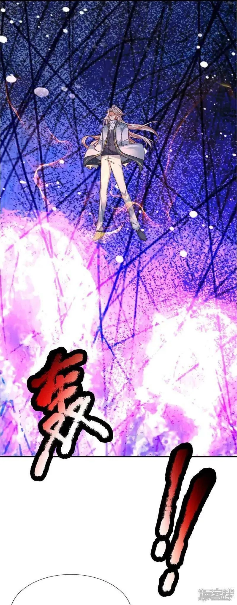 仙尊奶爸当赘婿,第378话 大义凛然，牺牲自己,第74张