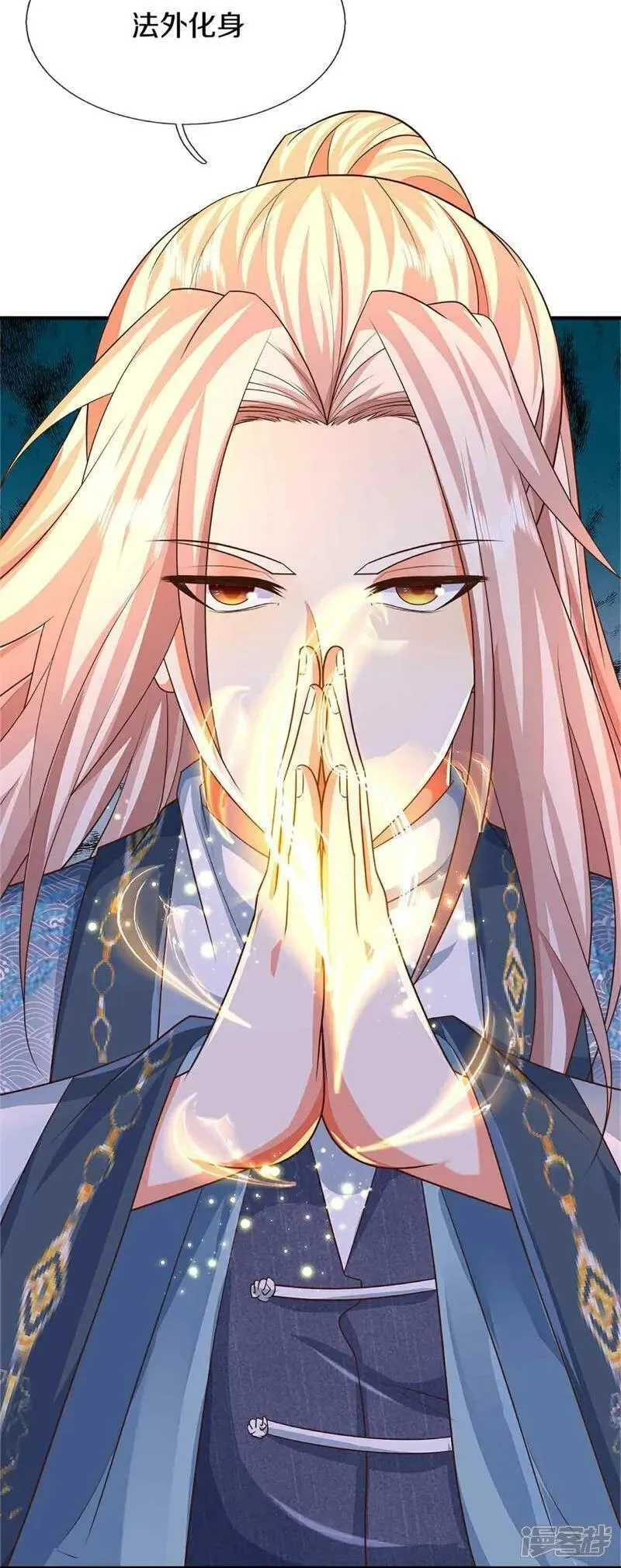 仙尊奶爸当赘婿,第378话 大义凛然，牺牲自己,第75张