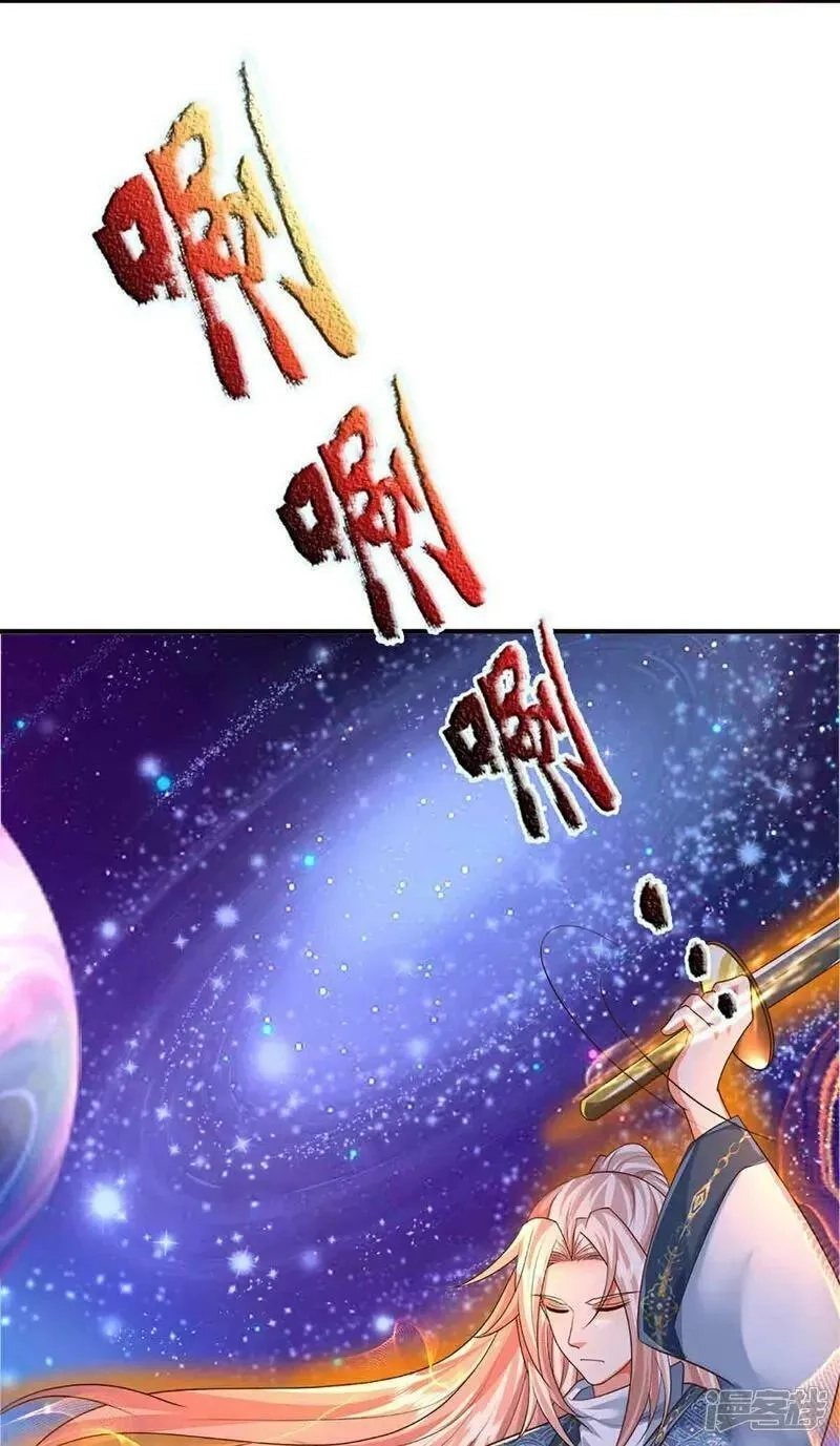 仙尊奶爸当赘婿,第378话 大义凛然，牺牲自己,第78张