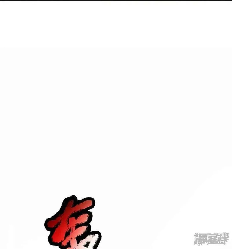 仙尊奶爸当赘婿,第378话 大义凛然，牺牲自己,第80张