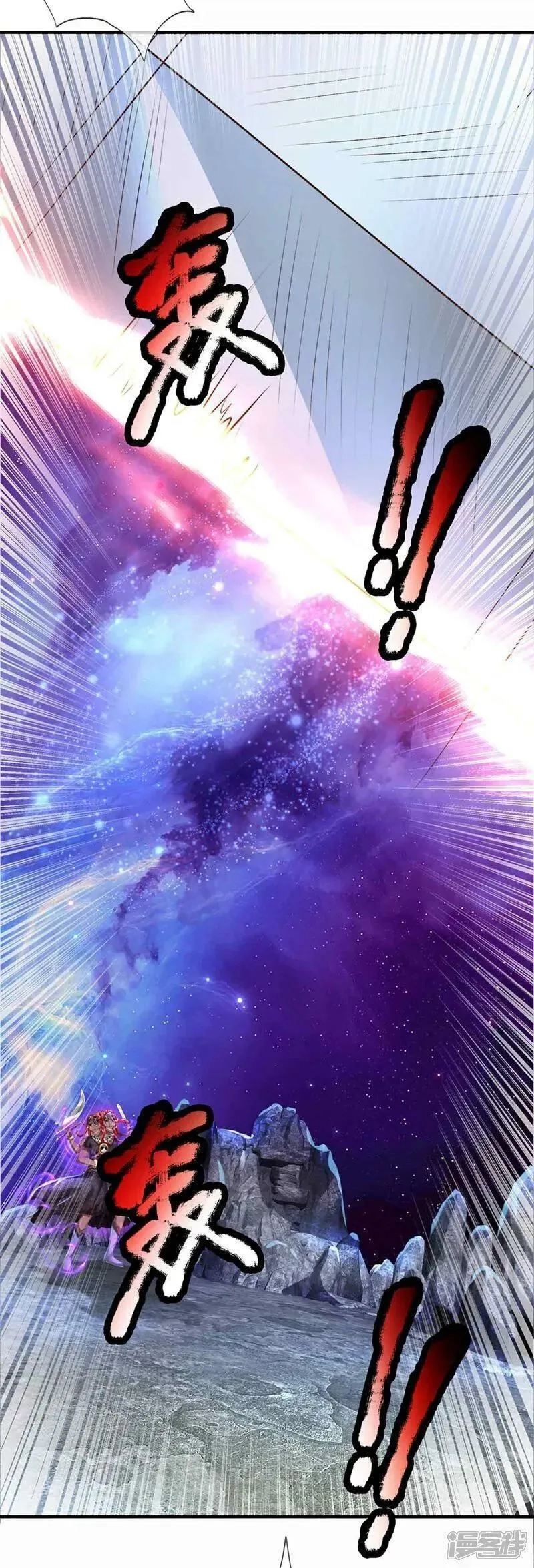 仙尊奶爸当赘婿,第378话 大义凛然，牺牲自己,第83张