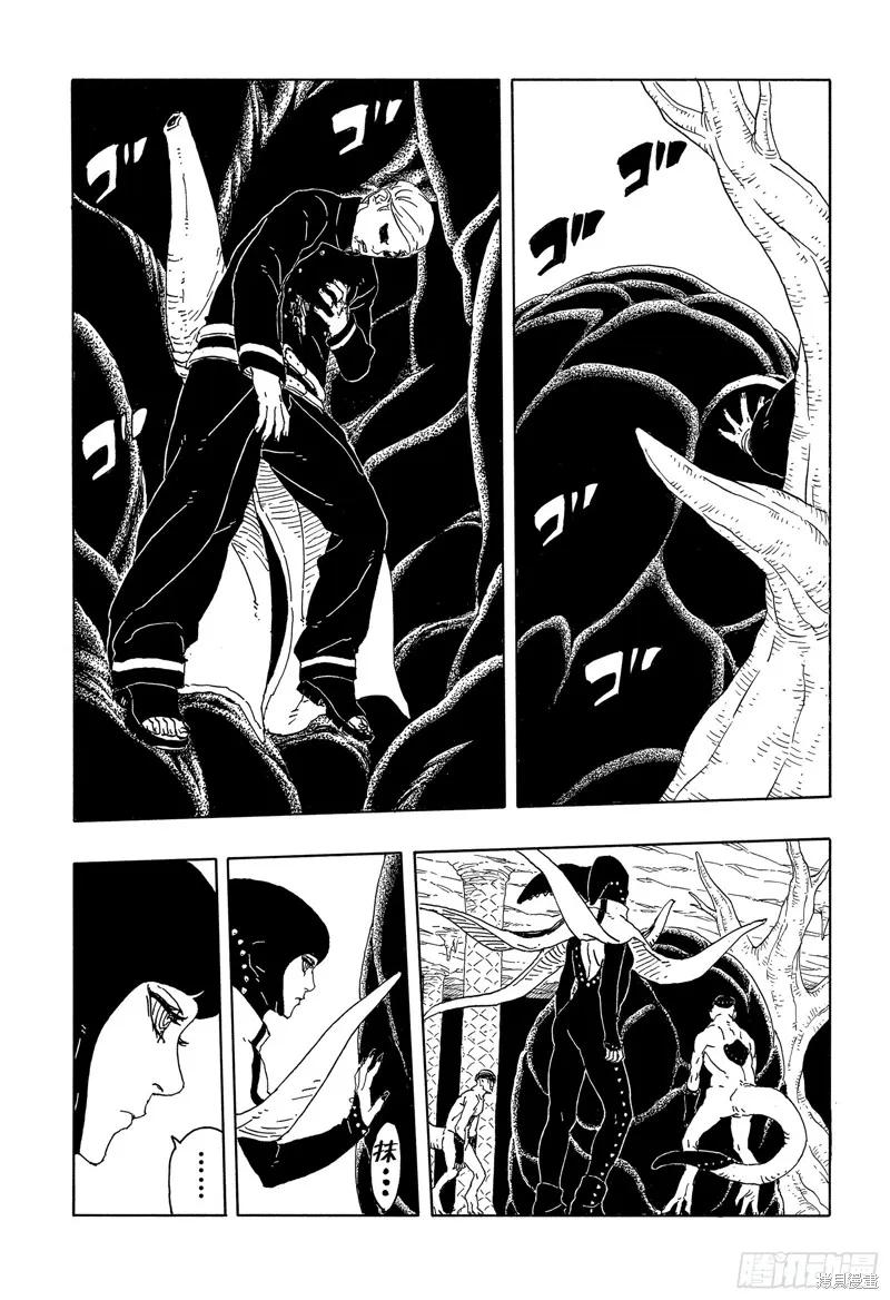 博人傳BORUTO,第95话,第11张