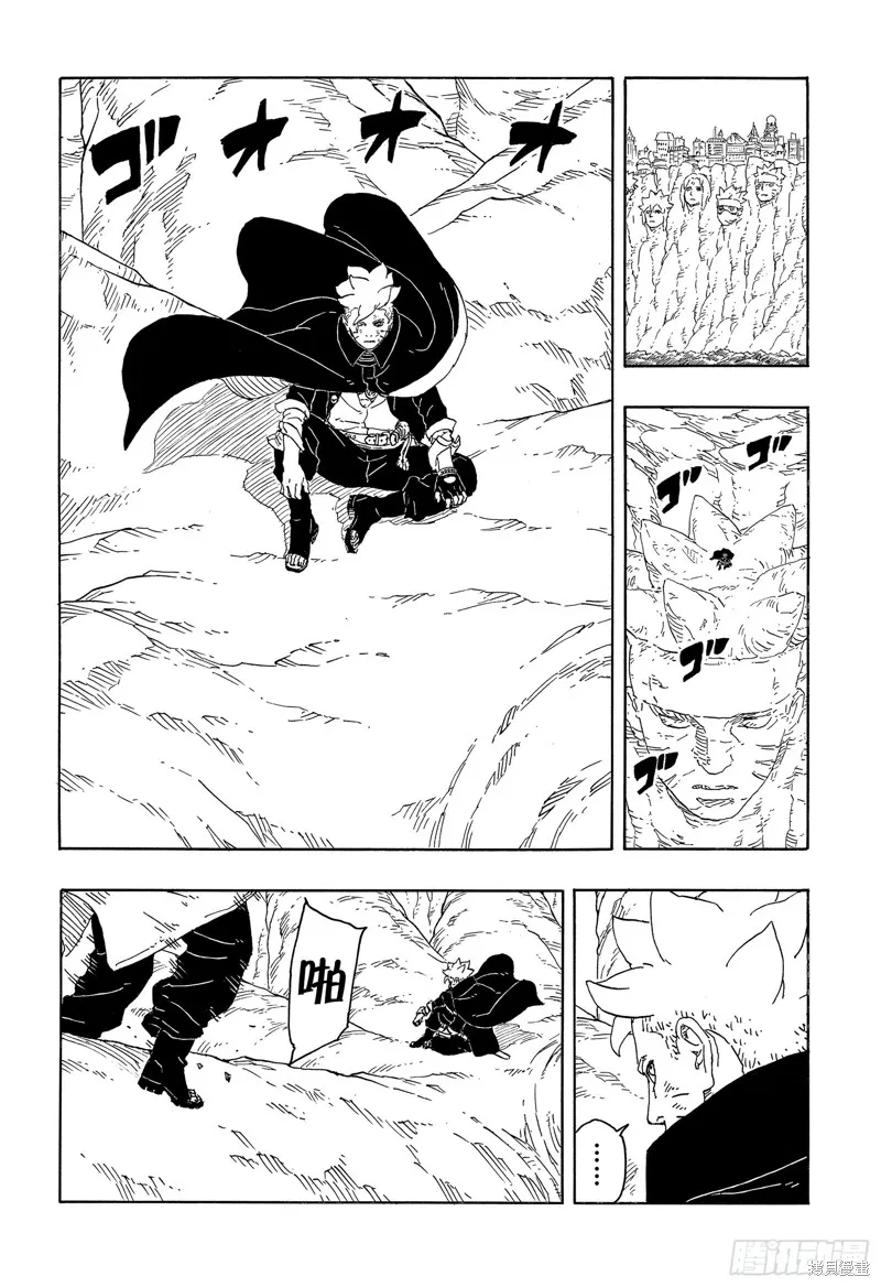 博人傳BORUTO,第95话,第30张
