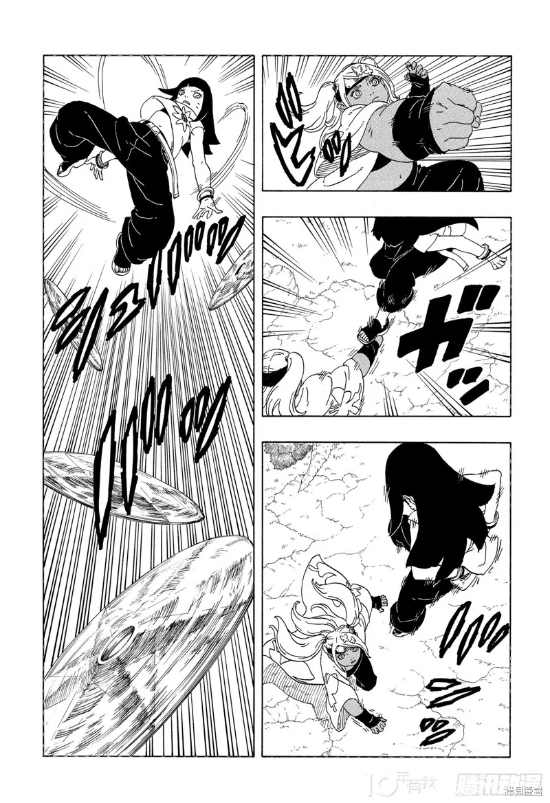 博人傳BORUTO,第81话,第24张