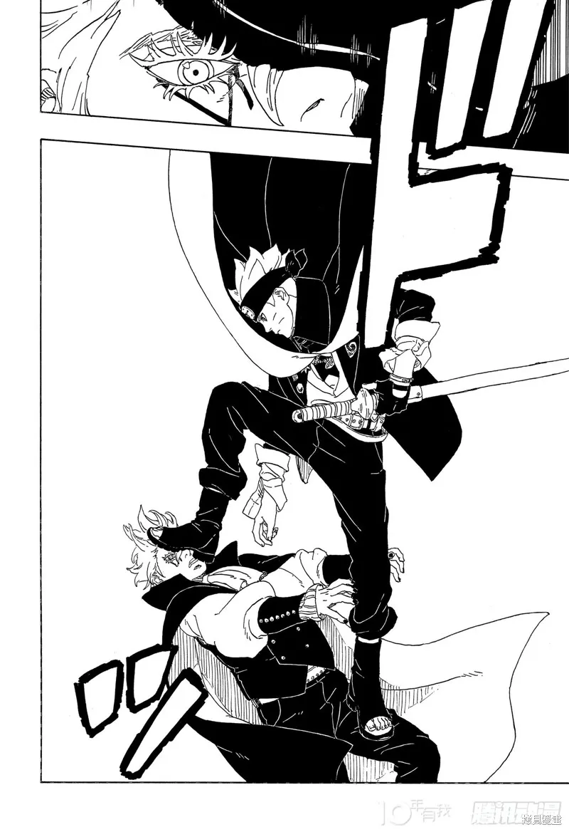 博人傳BORUTO,第81话,第45张