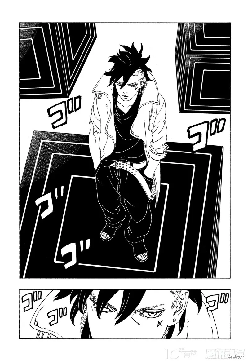 博人傳BORUTO,第81话,第8张