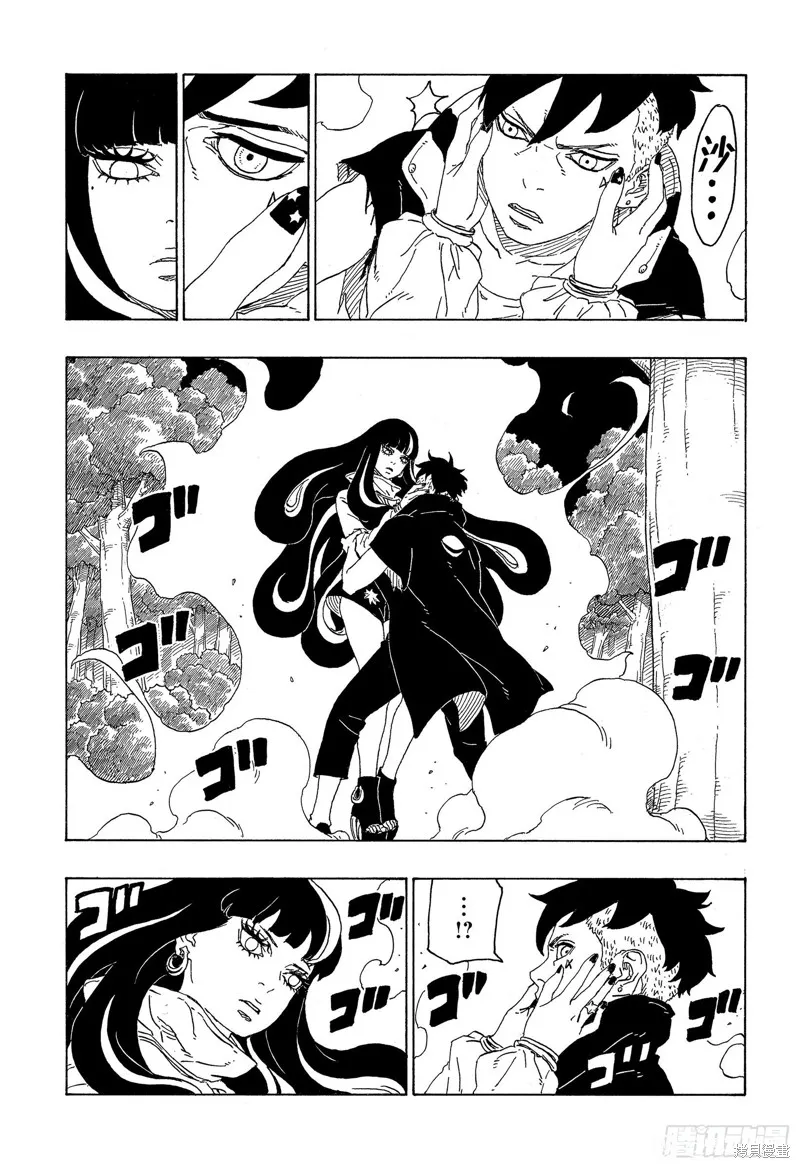 博人傳BORUTO,第79话,第17张