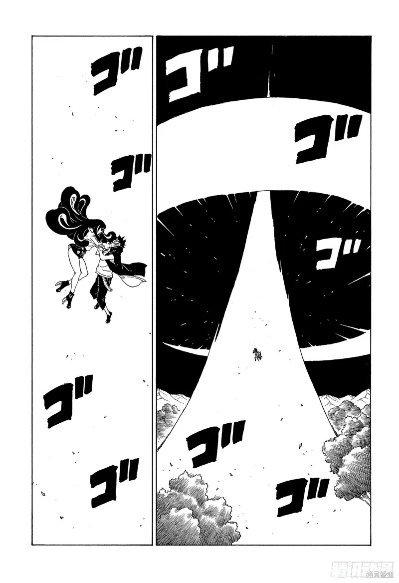 博人傳BORUTO,第79话,第19张