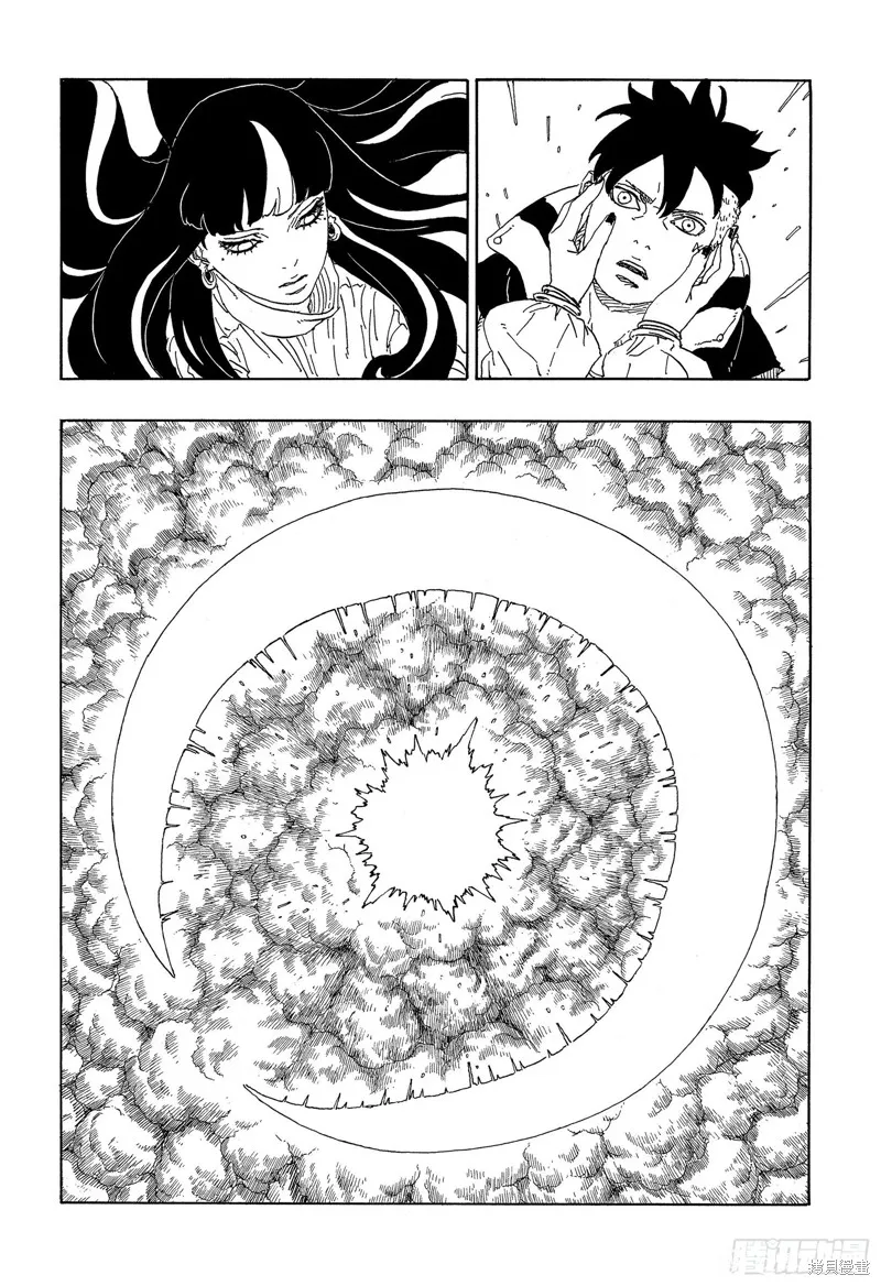 博人傳BORUTO,第79话,第20张