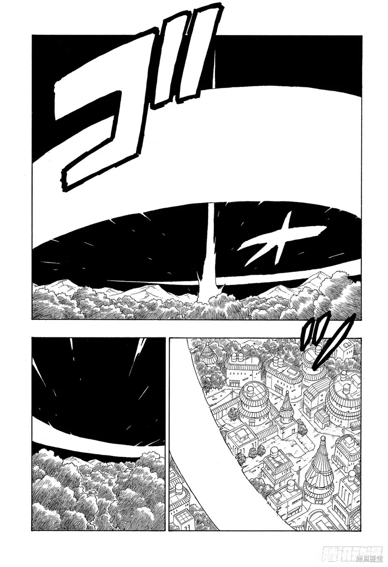 博人傳BORUTO,第79话,第21张