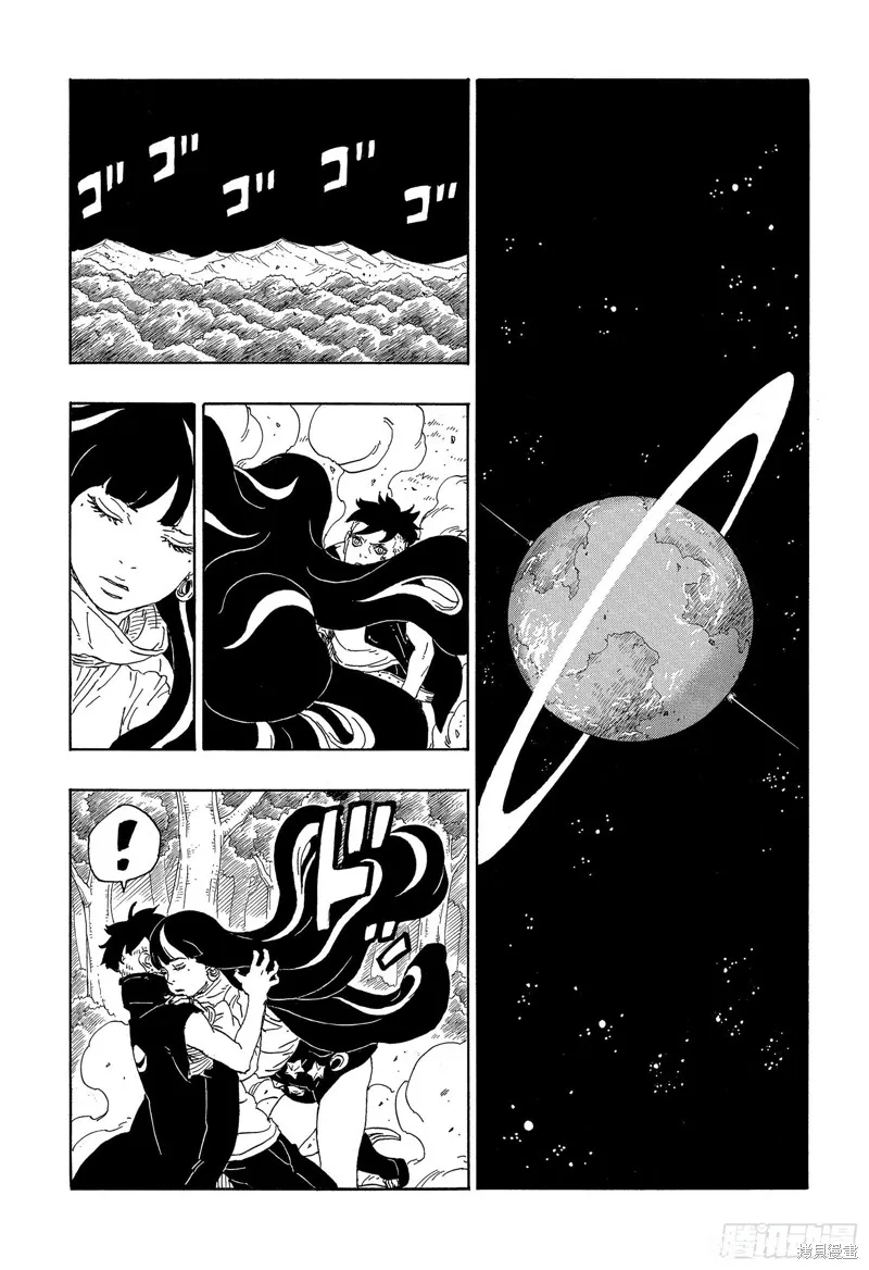 博人傳BORUTO,第79话,第23张