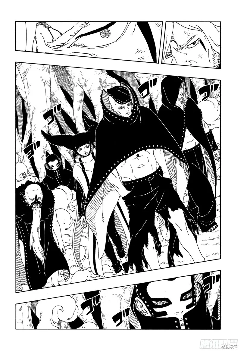 博人傳BORUTO,第93话,第17张