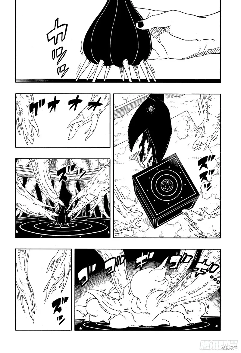 博人傳BORUTO,第93话,第37张