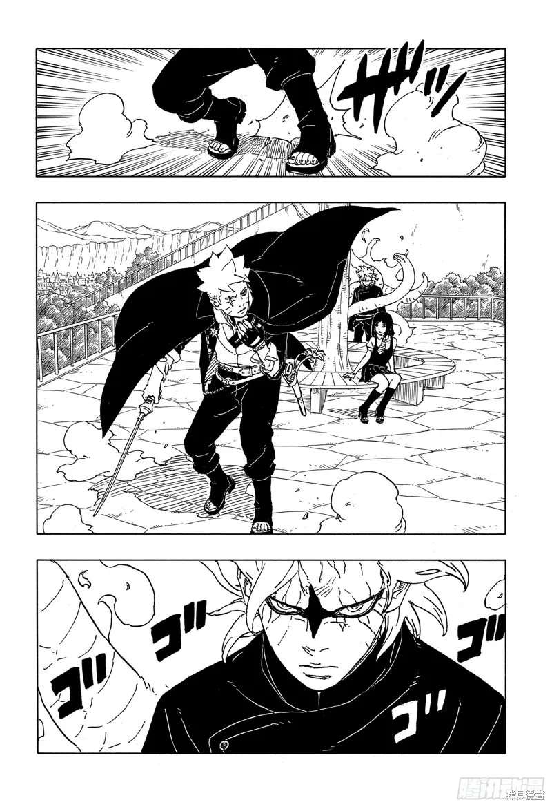 博人傳BORUTO,第86话,第27张